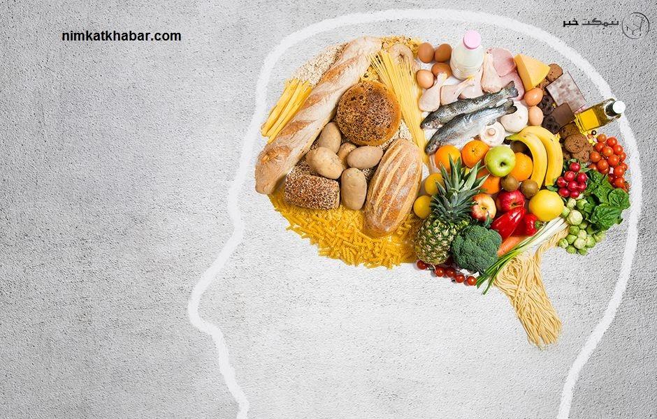 تاثیر تغذیه سالم بر عملکرد مغز و بهبود عملکرد و کارایی آن